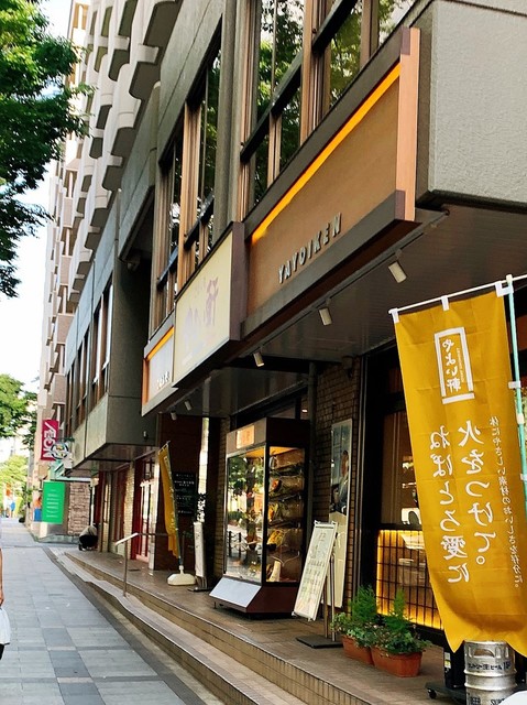 やよい軒 錦糸町北口店 錦糸町 定食 食堂 食べログ