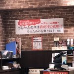 いきなりステーキ LABI千里店 - 