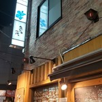 魚と日本酒 魚バカ一代 - 