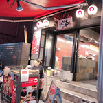 たこ家道頓堀くくる - 
