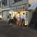 大倉山もつ肉店 - 何でこんなに混んでるの？