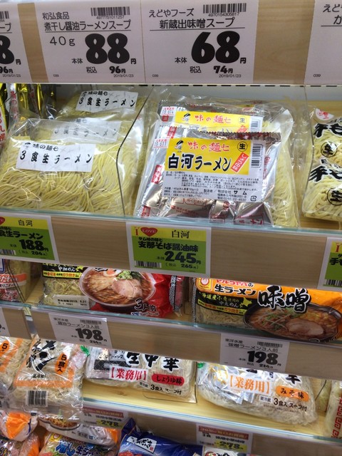 リオン・ドール 泉崎店（Lion Dor） - 泉崎（コンビニ・スーパー）の写真