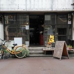 クマゴローカフェ - お店の外観(セッティング完了)