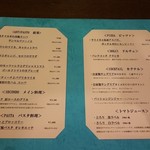 ピッツェリア パドリーノ・デル・ショーザン - 