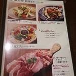 ピッツェリア パドリーノ・デル・ショーザン - 