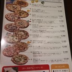 ピッツェリア パドリーノ・デル・ショーザン - 