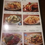 ピッツェリア パドリーノ・デル・ショーザン - 