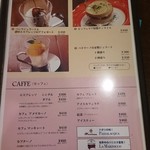 ピッツェリア パドリーノ・デル・ショーザン - 