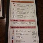 ピッツェリア パドリーノ・デル・ショーザン - 