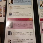 ピッツェリア パドリーノ・デル・ショーザン - 