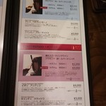 ピッツェリア パドリーノ・デル・ショーザン - 