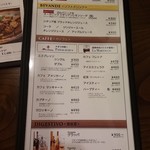 ピッツェリア パドリーノ・デル・ショーザン - 