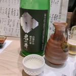 喜助 - 日本酒