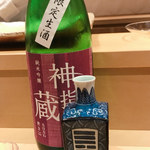 銀座 しのはら - 