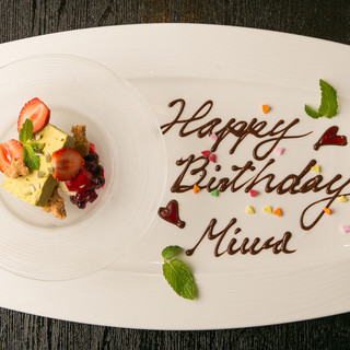 ブラン イルミネ_1