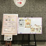 東京家庭裁判所内食堂 - 