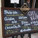 TOKYO CRAFT BREWERY - 