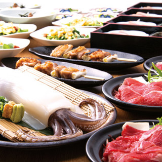 “お通しなし”宣言！