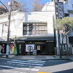 Isamiya - 