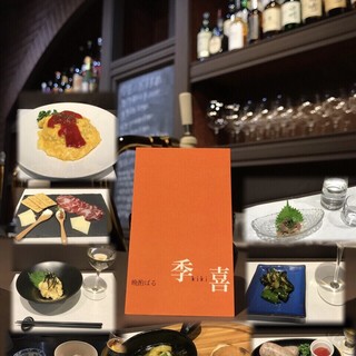 弘前市本町でおすすめの美味しい居酒屋をご紹介 食べログ