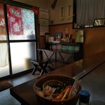 お好みハウスMIE - 