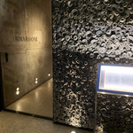 チャイナルーム - 