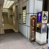 鮨 からく - 外観