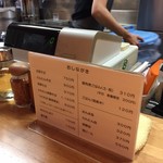 支那そば なかじま - 