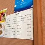 支那そば なかじま - 