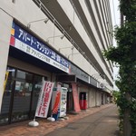 支那そば なかじま - 