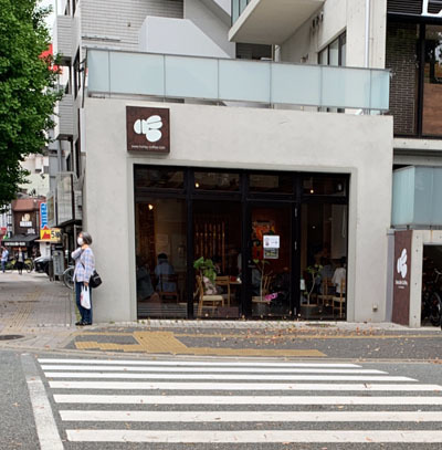 ハニー珈琲 高宮店 高宮 コーヒー専門店 食べログ ハニー珈琲 高宮店 高宮 コーヒー専門店 食べログ