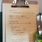 カレーの店　キイロ - 