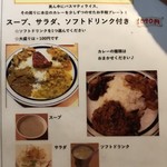 シンズキッチン - 