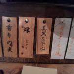 吉備土手下麦酒 普段呑み場 - 