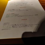 ドディチ・マッジョ - 