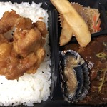 内野牛肉店 - 