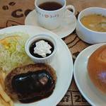 カフェ ド コパン - 