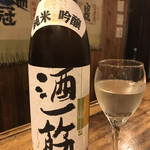 Jizakegura Oosaka - 
