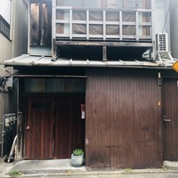 天婦羅 みやしろ - 中目黒の隠れた古民家へ！