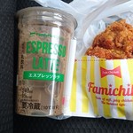 ファミリーマート - 料理写真: