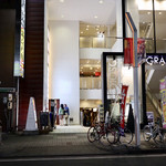 名古屋嬢の台所 - 栄住吉のグランドビル3Fです