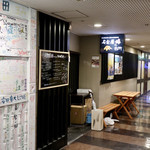 名古屋嬢の台所 - 外観