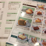 109074561 - メニュー