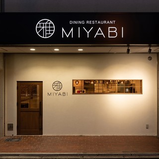 Miyabi 雅 駒川中野 居酒屋 ネット予約可 食べログ Miyabi 雅 駒川中野 居酒屋 ネット予約可 食べログ