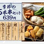 志木駅でおすすめのグルメ情報をご紹介 食べログ 志木駅でおすすめのグルメ情報をご紹介 食べログ