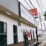 佐賀ラーメン 喰道楽 - こんな所に15年ぶりの佐賀ラーメンww