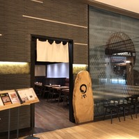 まるや本店 東京ミッドタウン店 - 