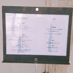 atri - ランチは１９００円(平日のみ)か２９００円(税別)。夜の４０００円のコースも予めお願いしとけばランチにも出してもらえるみたい。