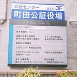 atri - このビルの２階。