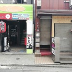 Atri - 別のお店ですが、ロジウラ酒場あおばの隣りの建物には和ビストロ 玄兎(げんと)が出来ました。６月１日オープン。因みに市役所の方のあおばの後にはせんべろ酒場卍屋が入ったと聞きました。